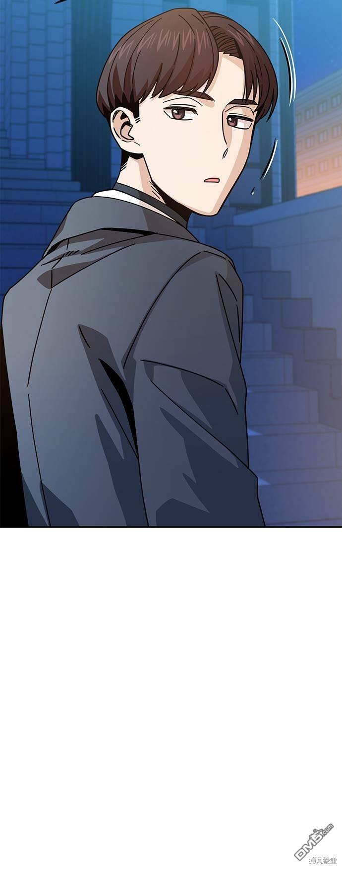 莫名成了天生一对第19话