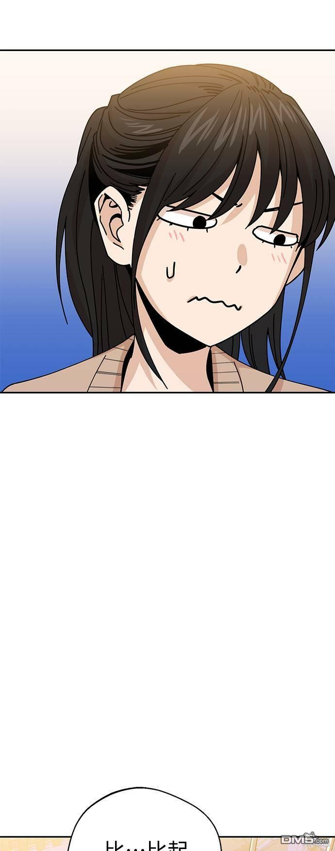 莫名成了天生一对第19话