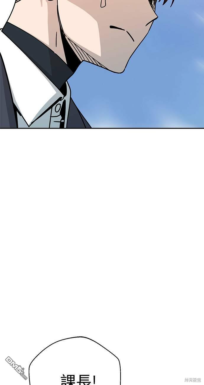 莫名成了天生一对第19话