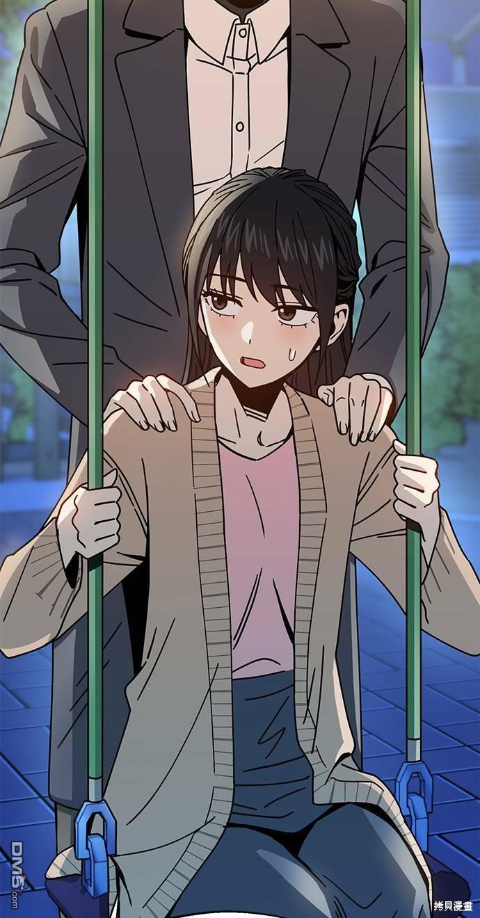 莫名成了天生一对第19话