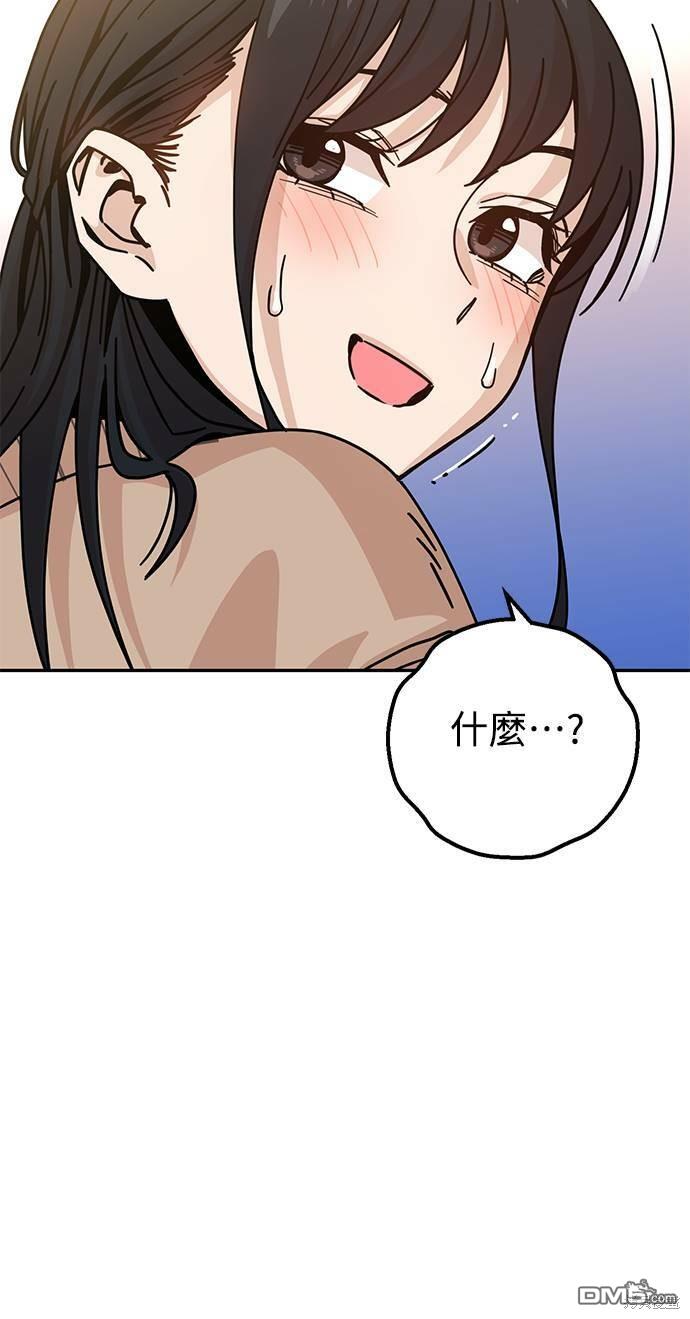 莫名成了天生一对第19话