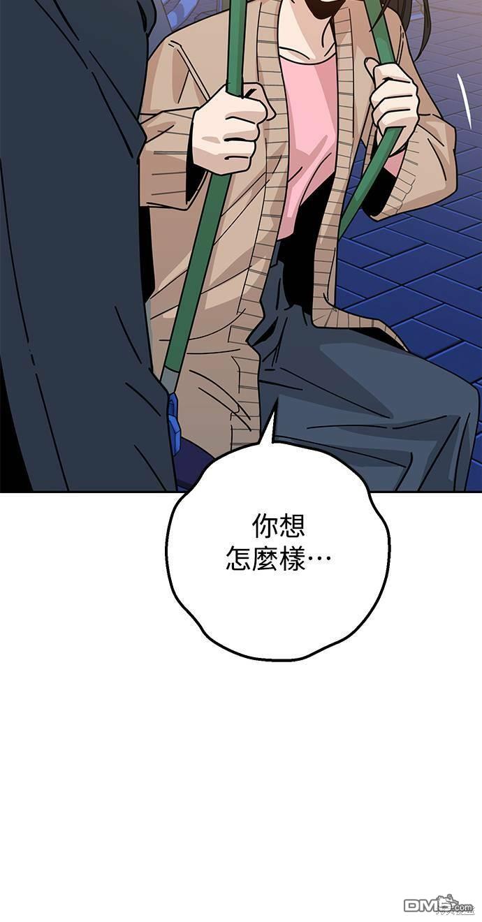 莫名成了天生一对第19话