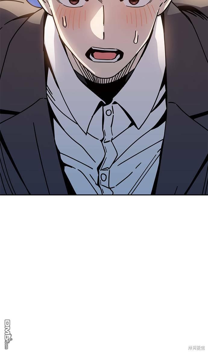 莫名成了天生一对第19话