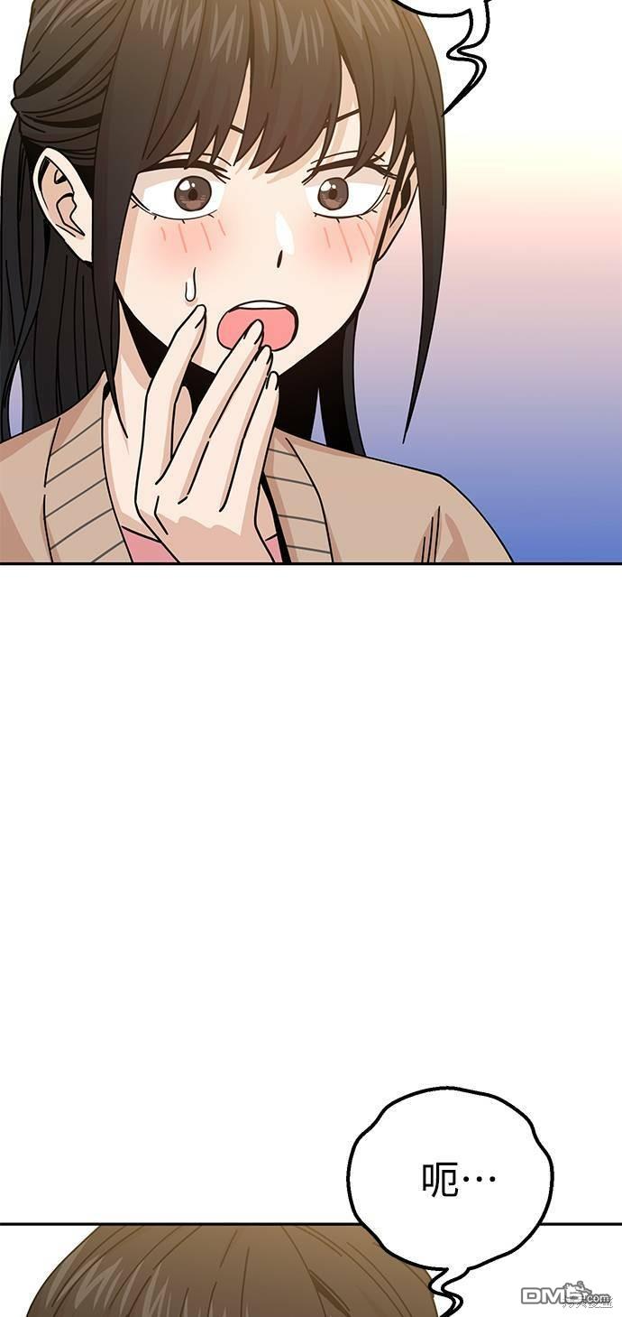 莫名成了天生一对第19话