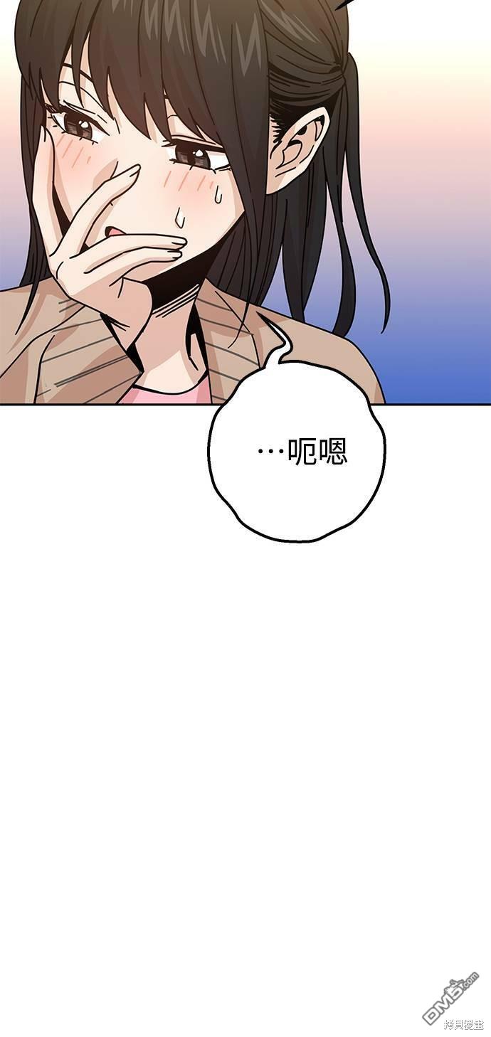 莫名成了天生一对第19话