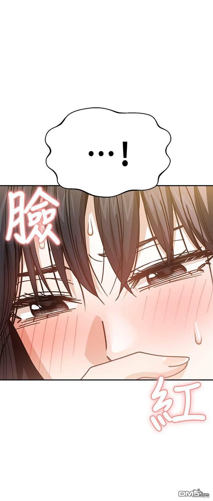 莫名成了天生一对第19话