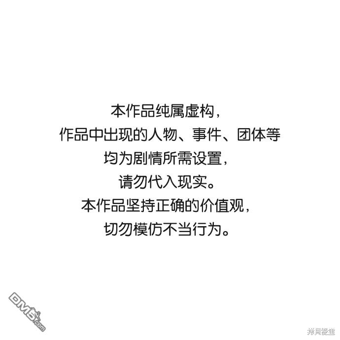 莫名成了天生一对第20话