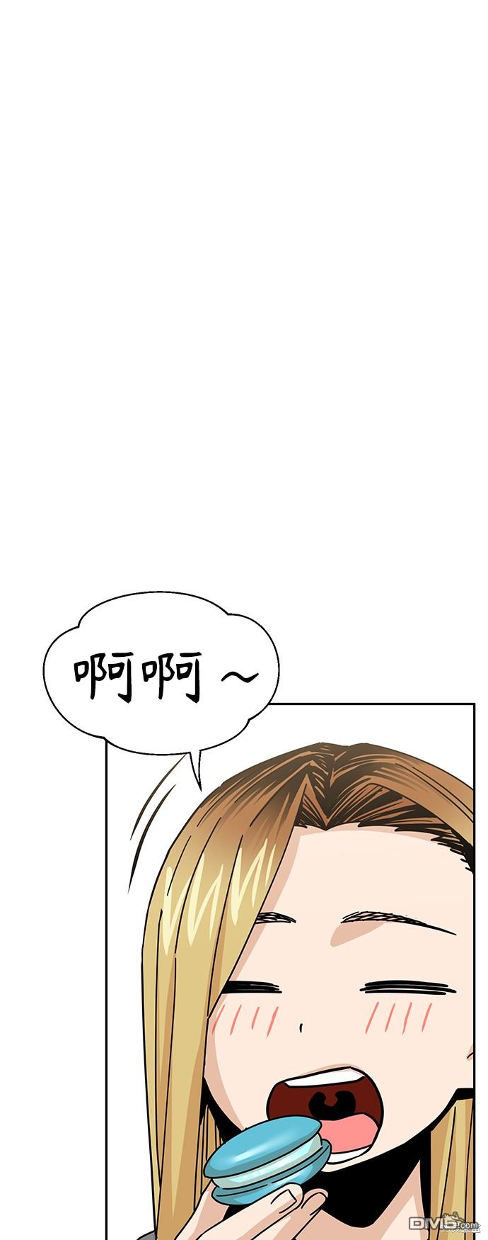 莫名成了天生一对第20话