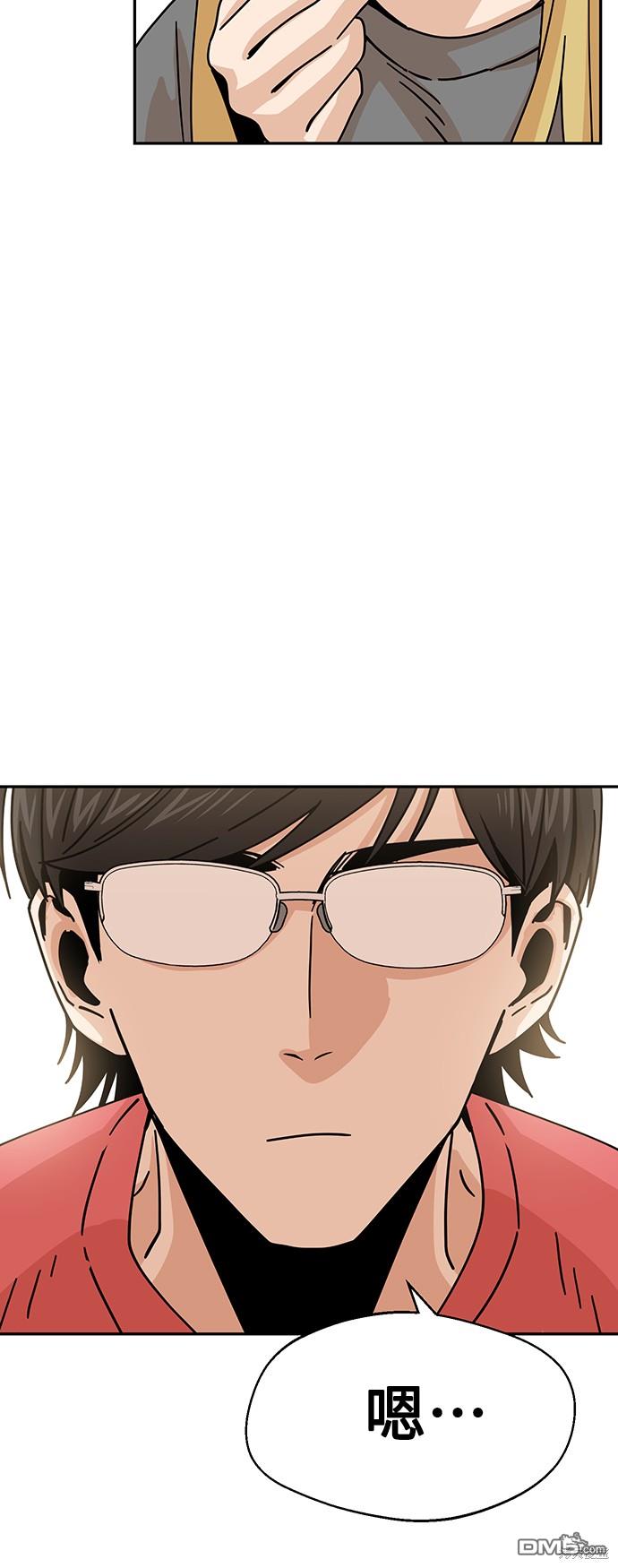 莫名成了天生一对第20话