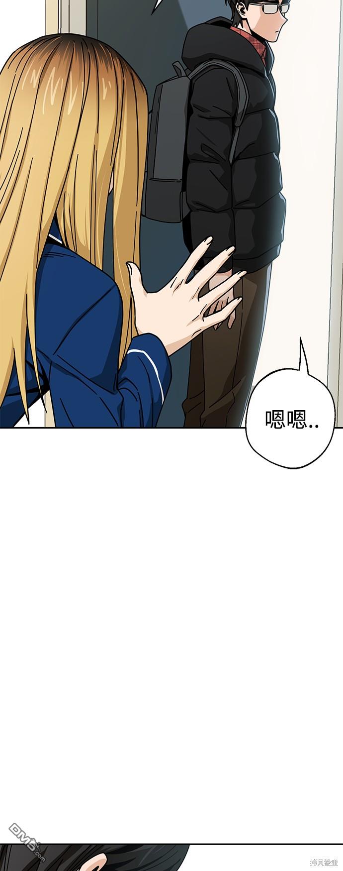 莫名成了天生一对第20话