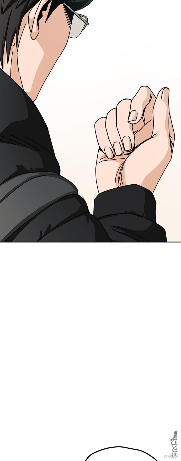 莫名成了天生一对第20话