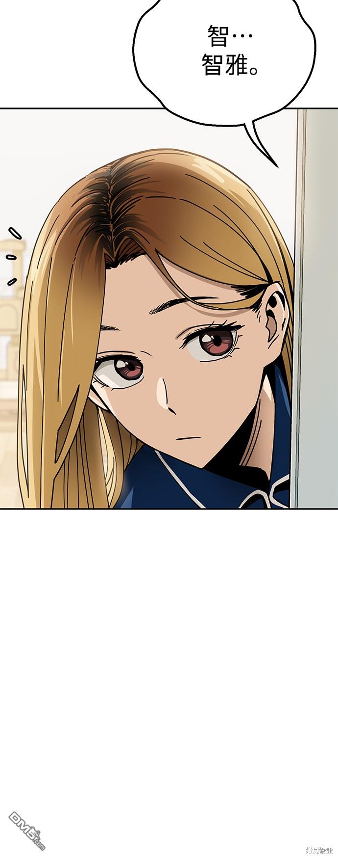 莫名成了天生一对第20话