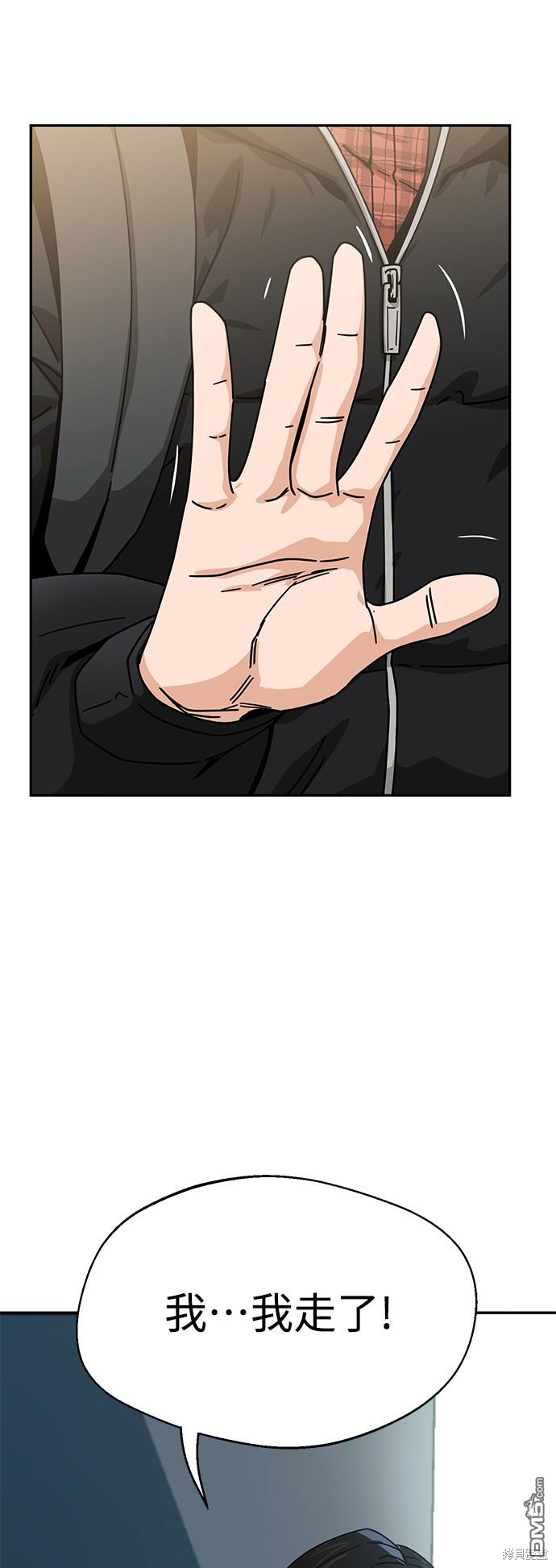 莫名成了天生一对第20话