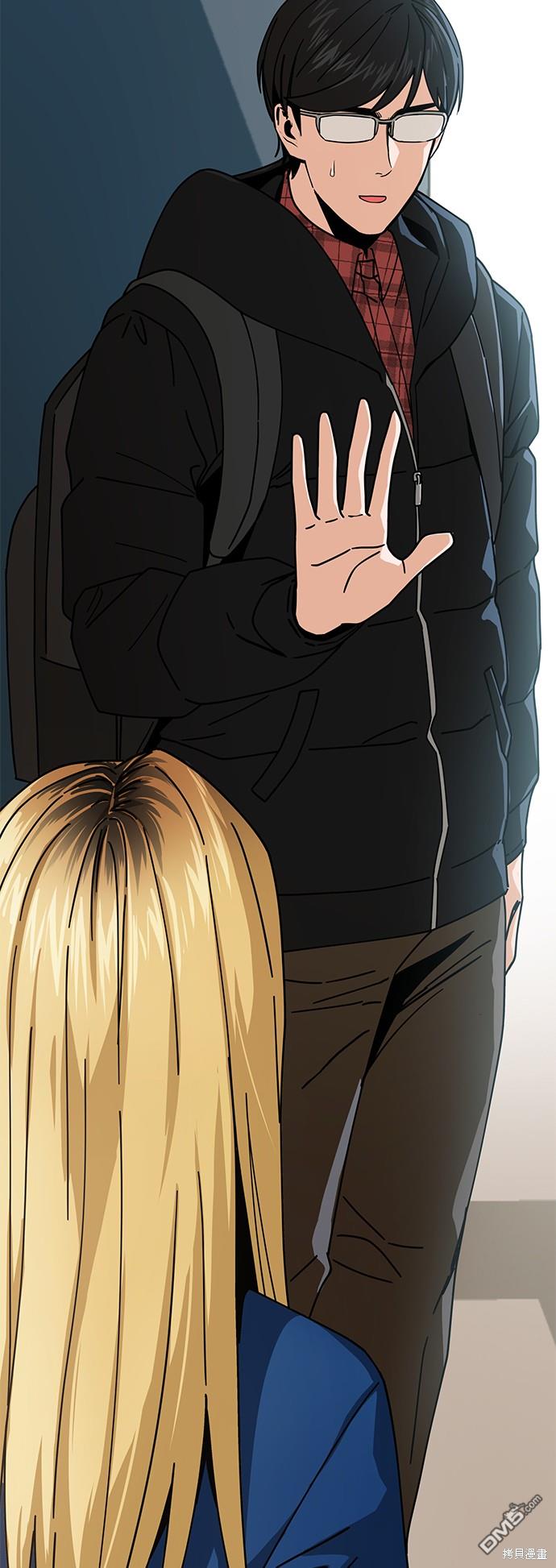 莫名成了天生一对第20话