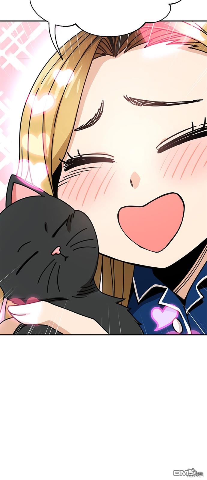 莫名成了天生一对第20话