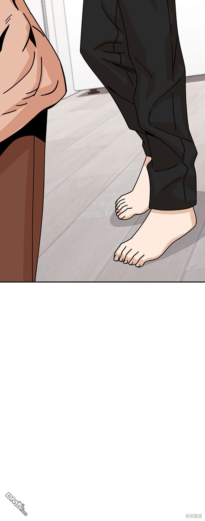 莫名成了天生一对第20话