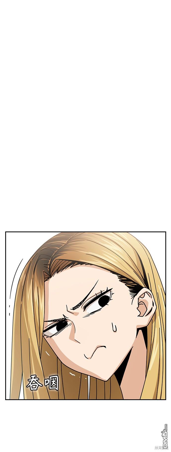 莫名成了天生一对第20话