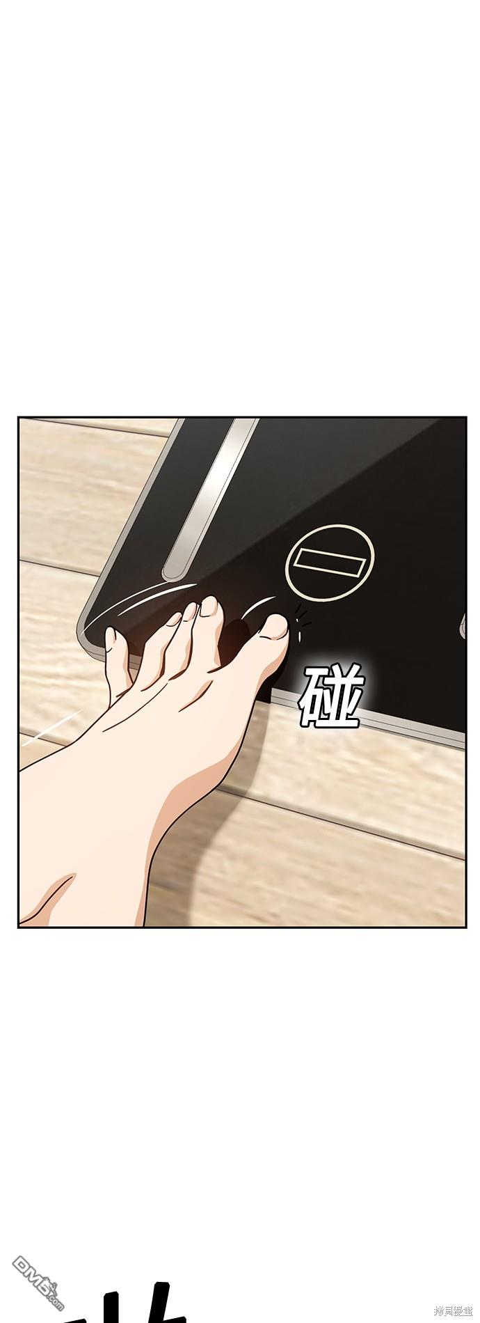 莫名成了天生一对第20话