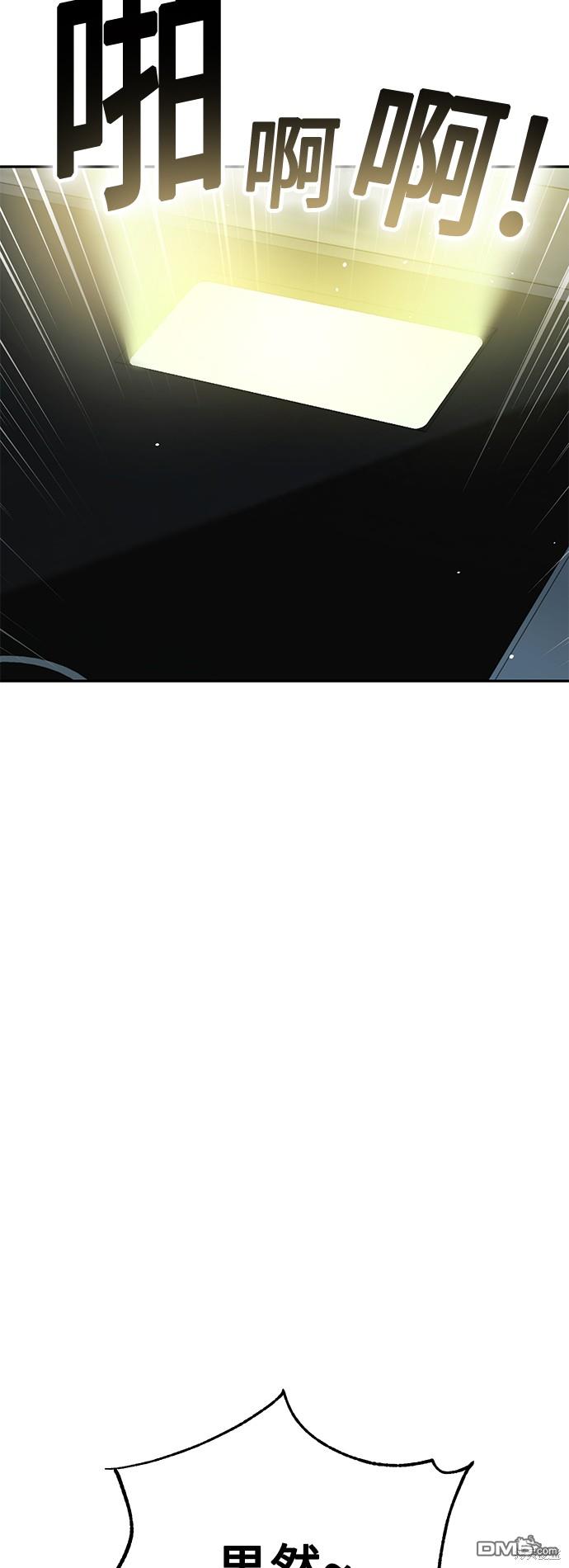 莫名成了天生一对第20话