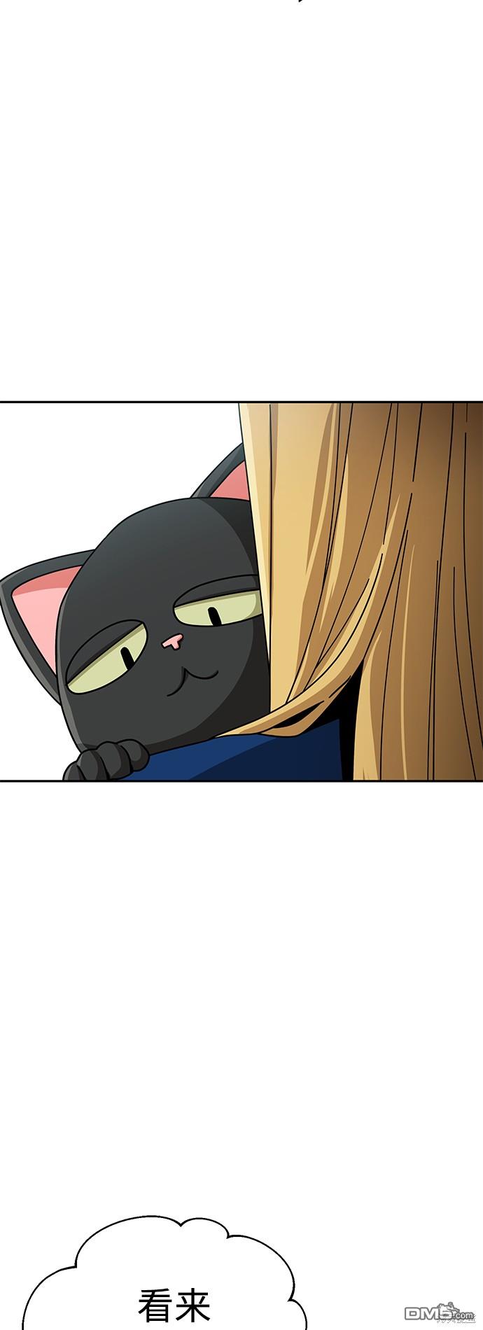 莫名成了天生一对第20话