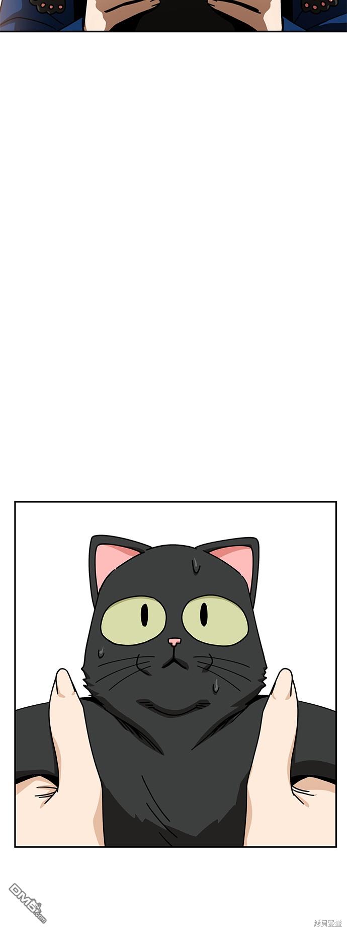 莫名成了天生一对第20话