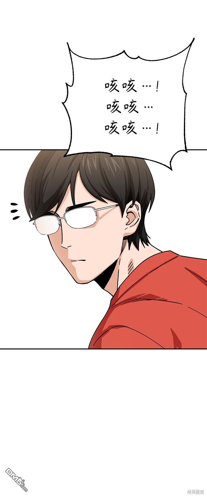 莫名成了天生一对第20话