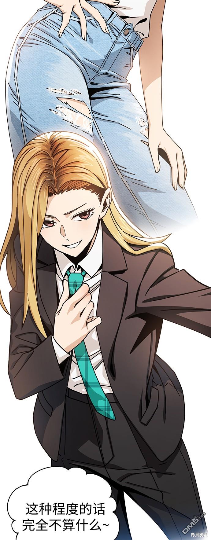 莫名成了天生一对第20话