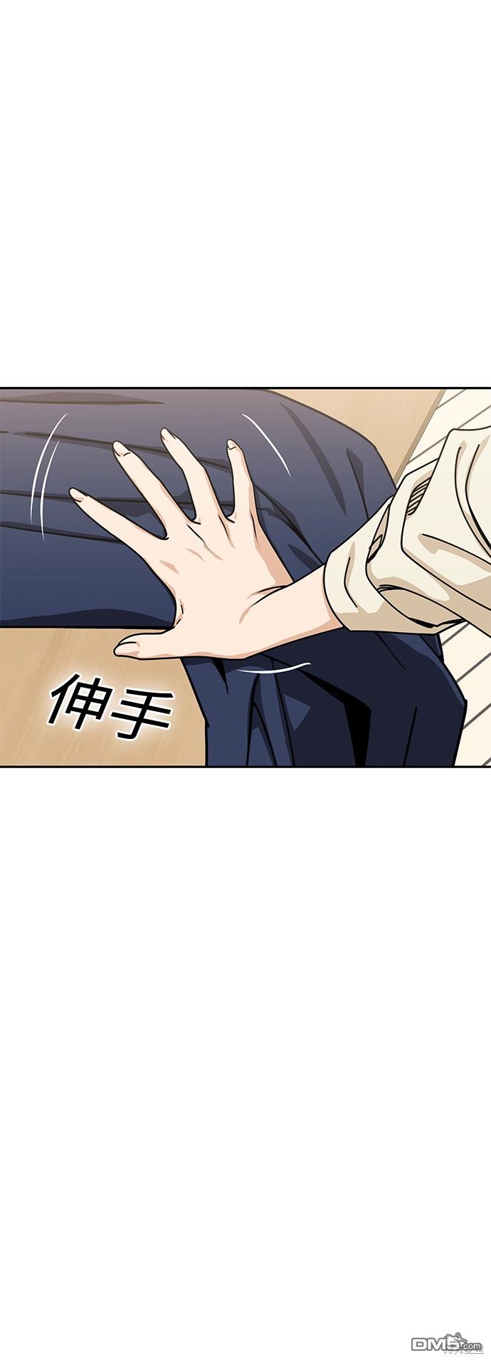 莫名成了天生一对第20话