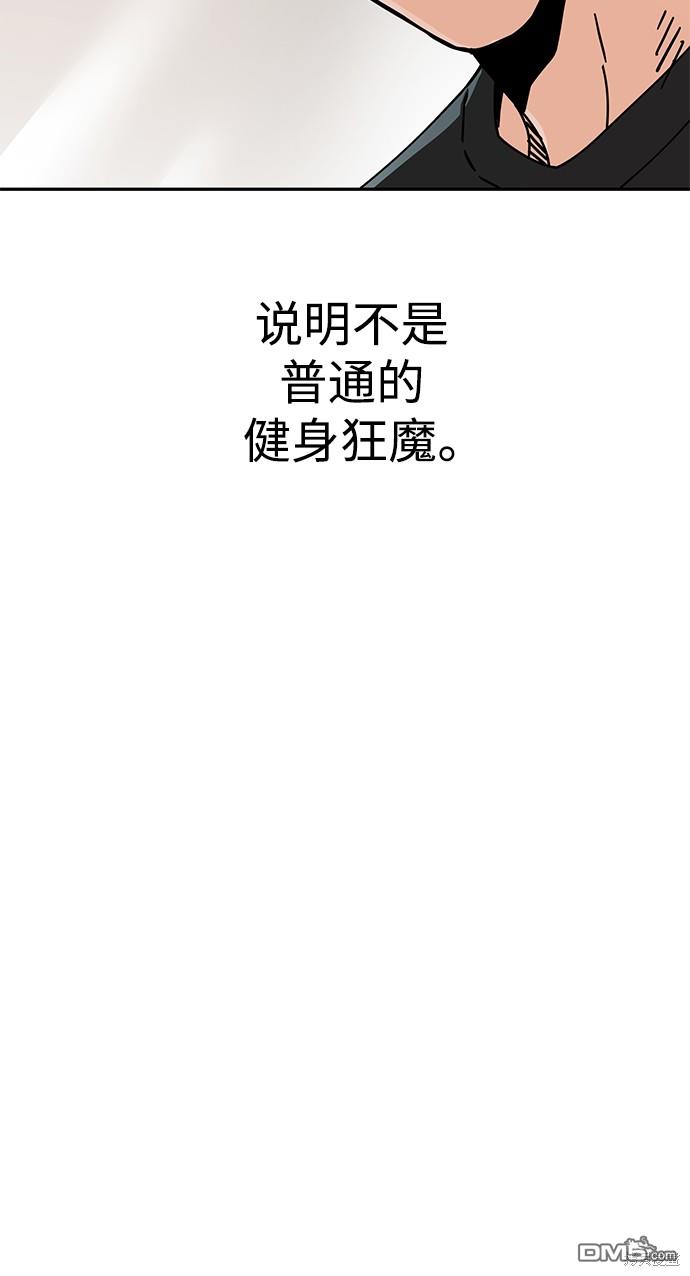 莫名成了天生一对第20话