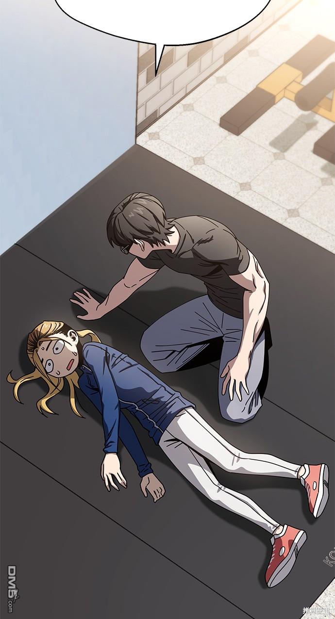 莫名成了天生一对第20话