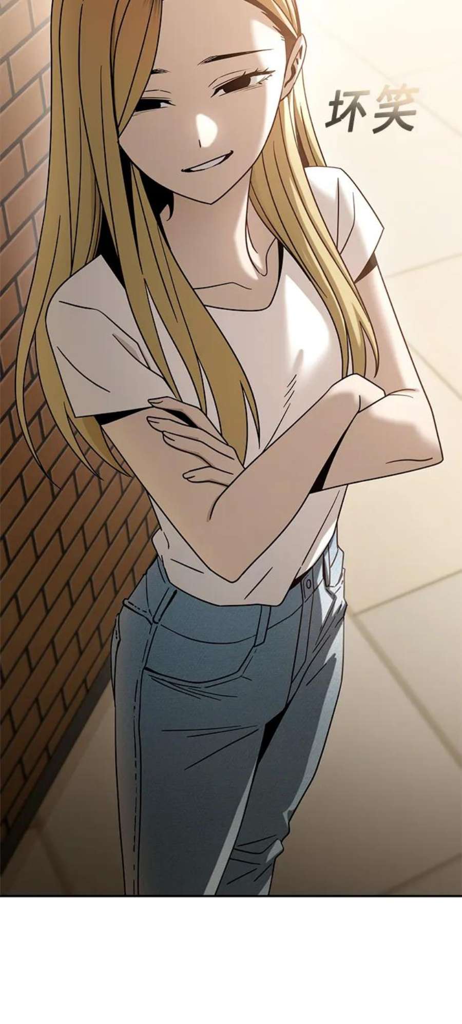 莫名成了天生一对第52话 北风和太阳