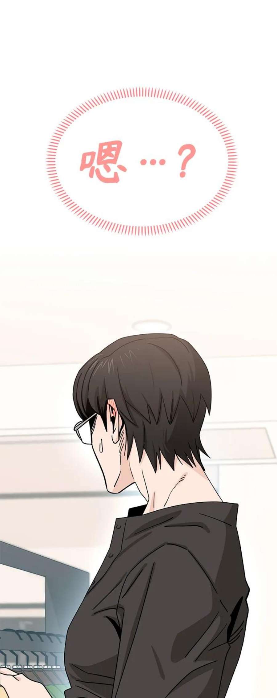 莫名成了天生一对第52话 北风和太阳