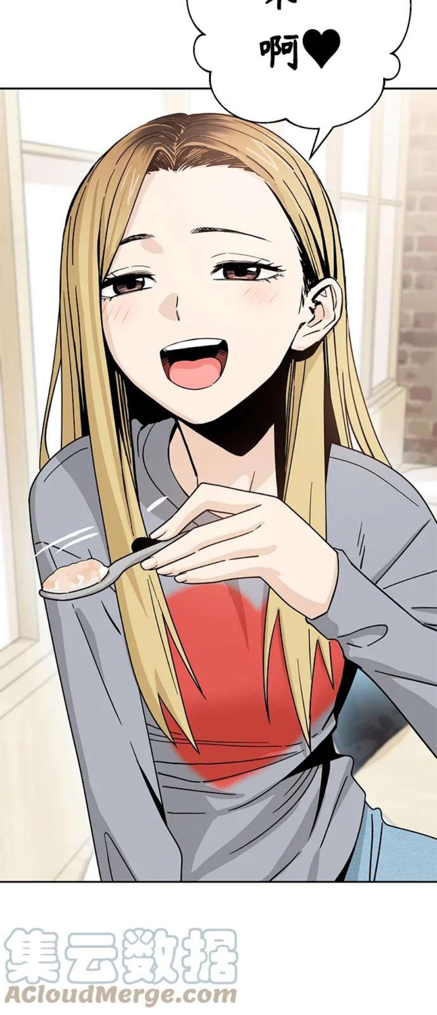 莫名成了天生一对第52话 北风和太阳