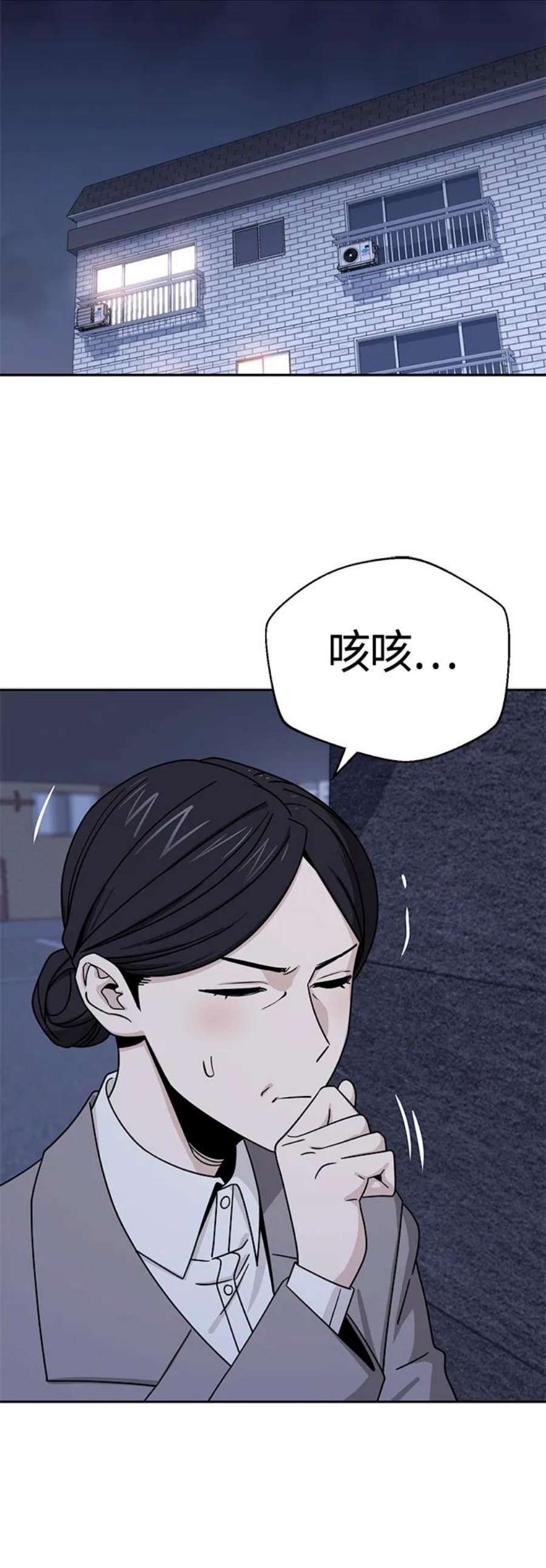 莫名成了天生一对第52话 北风和太阳