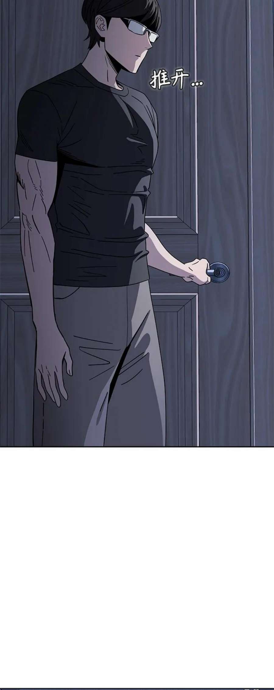 莫名成了天生一对第52话 北风和太阳