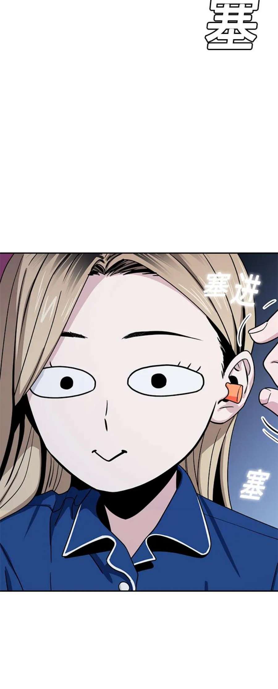 莫名成了天生一对第54话 正正确