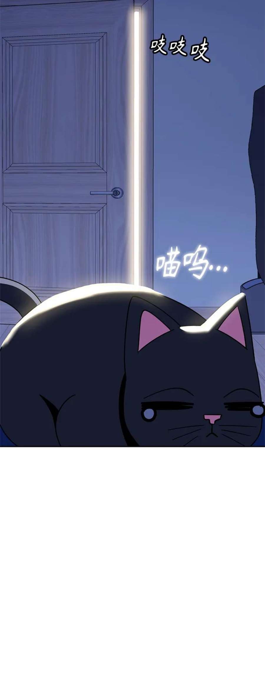 莫名成了天生一对第54话 正正确