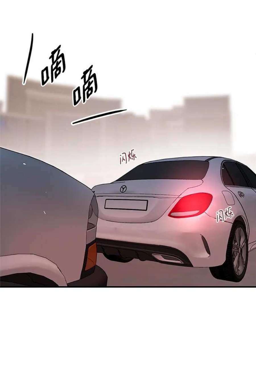 驯服危险老公第52话 贤宇慧丽