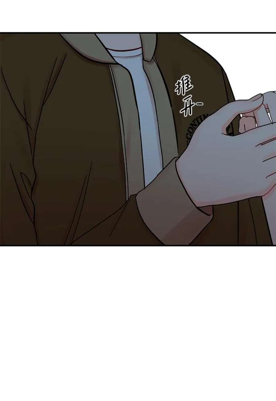 驯服危险老公第52话 贤宇慧丽