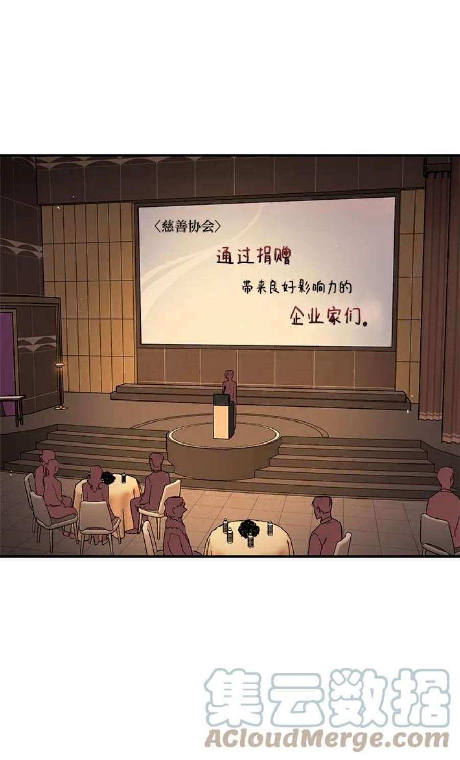 驯服危险老公第52话 贤宇慧丽
