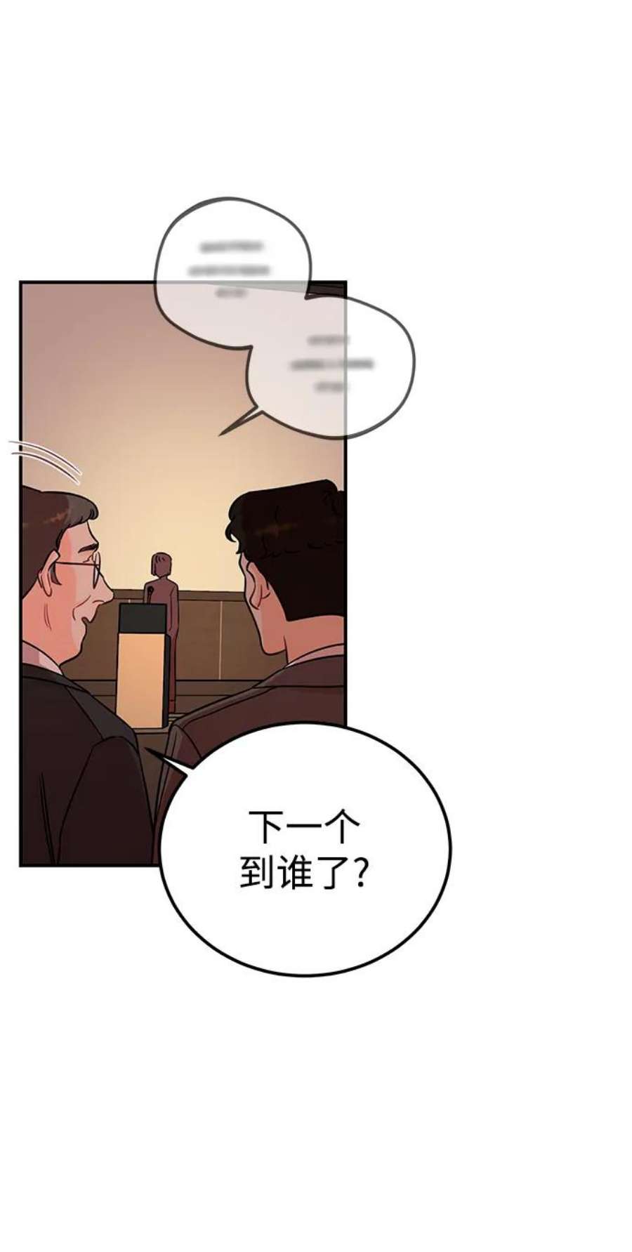 驯服危险老公第52话 贤宇慧丽