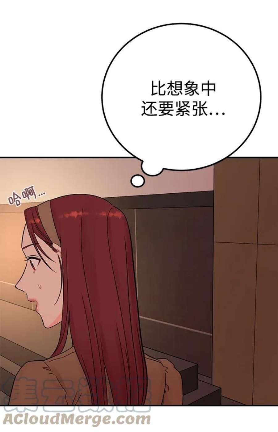 驯服危险老公第52话 贤宇慧丽