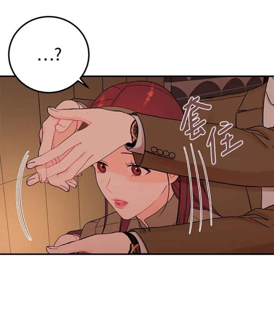驯服危险老公第52话 贤宇慧丽