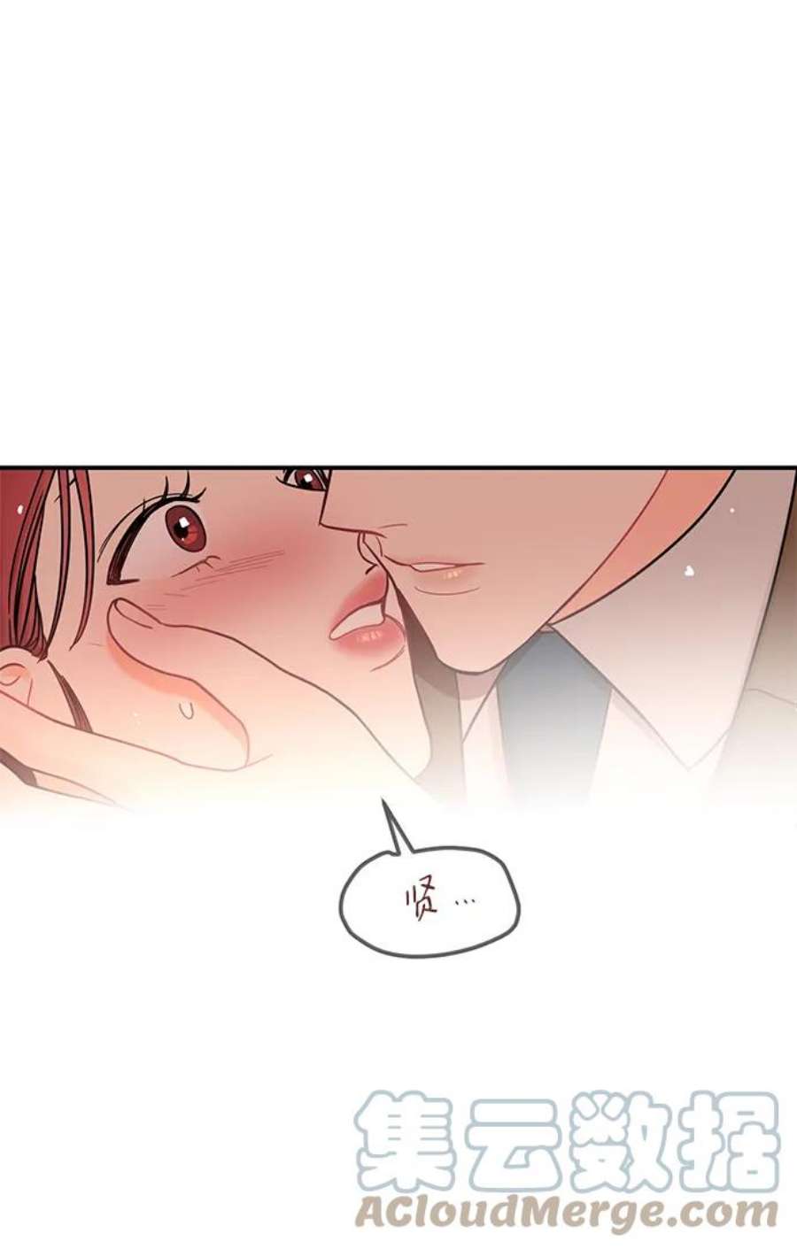 驯服危险老公第52话 贤宇慧丽
