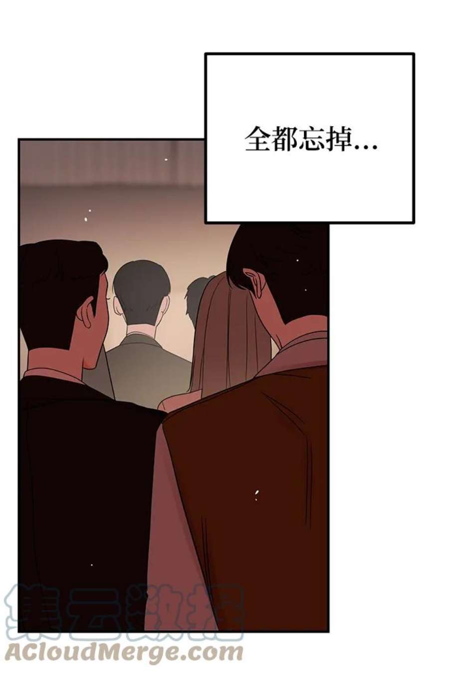 驯服危险老公第53话 他像谎言一样