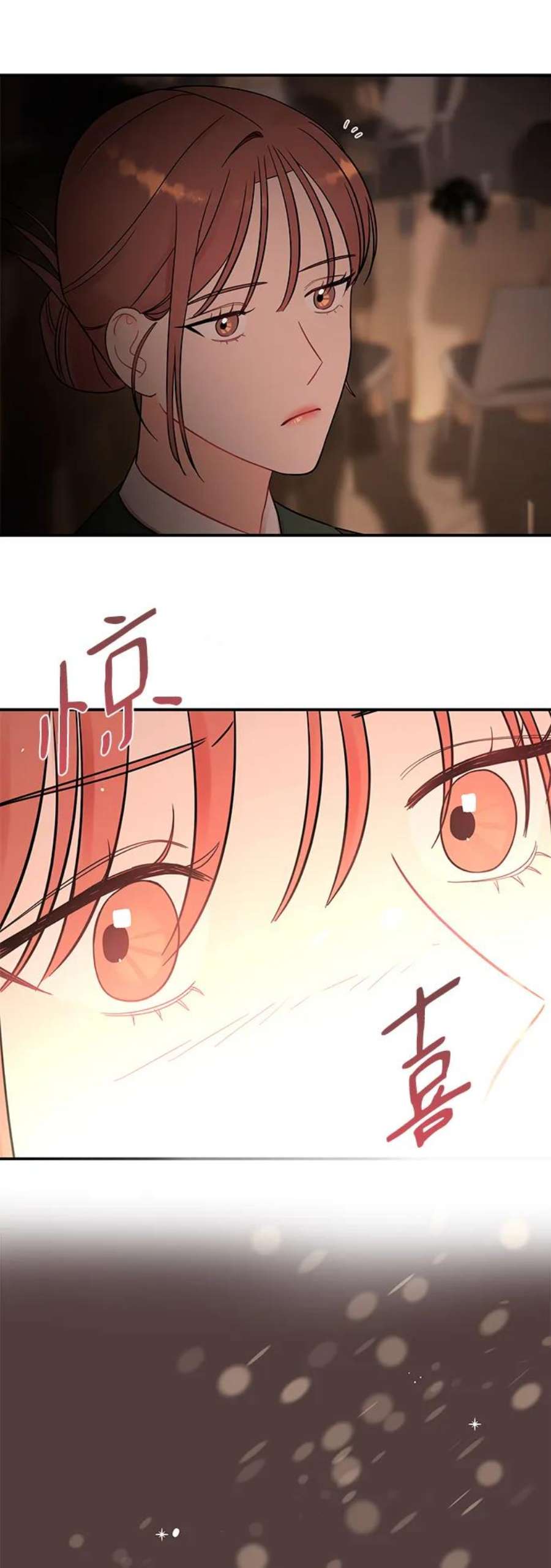 驯服危险老公第53话 他像谎言一样