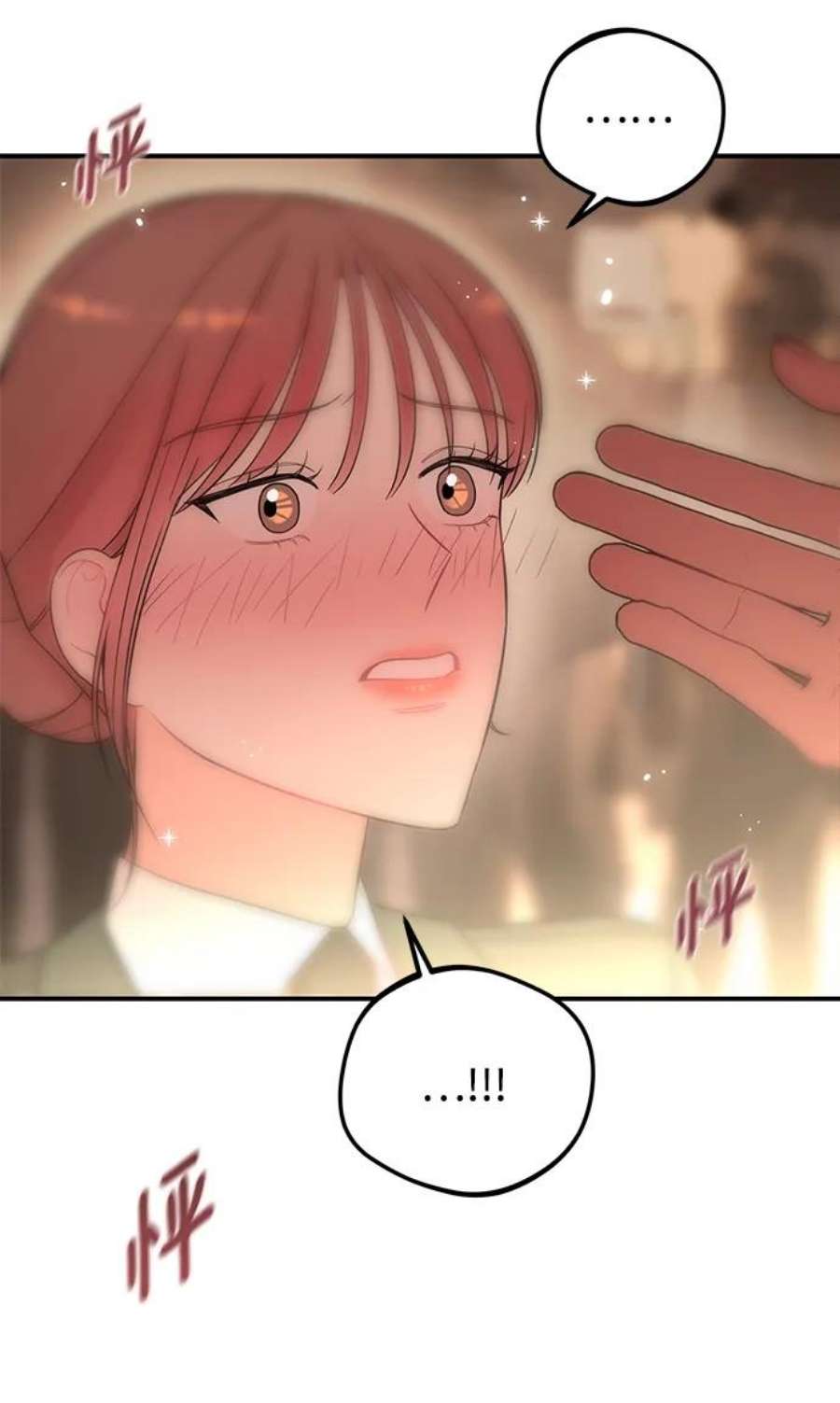 驯服危险老公第53话 他像谎言一样