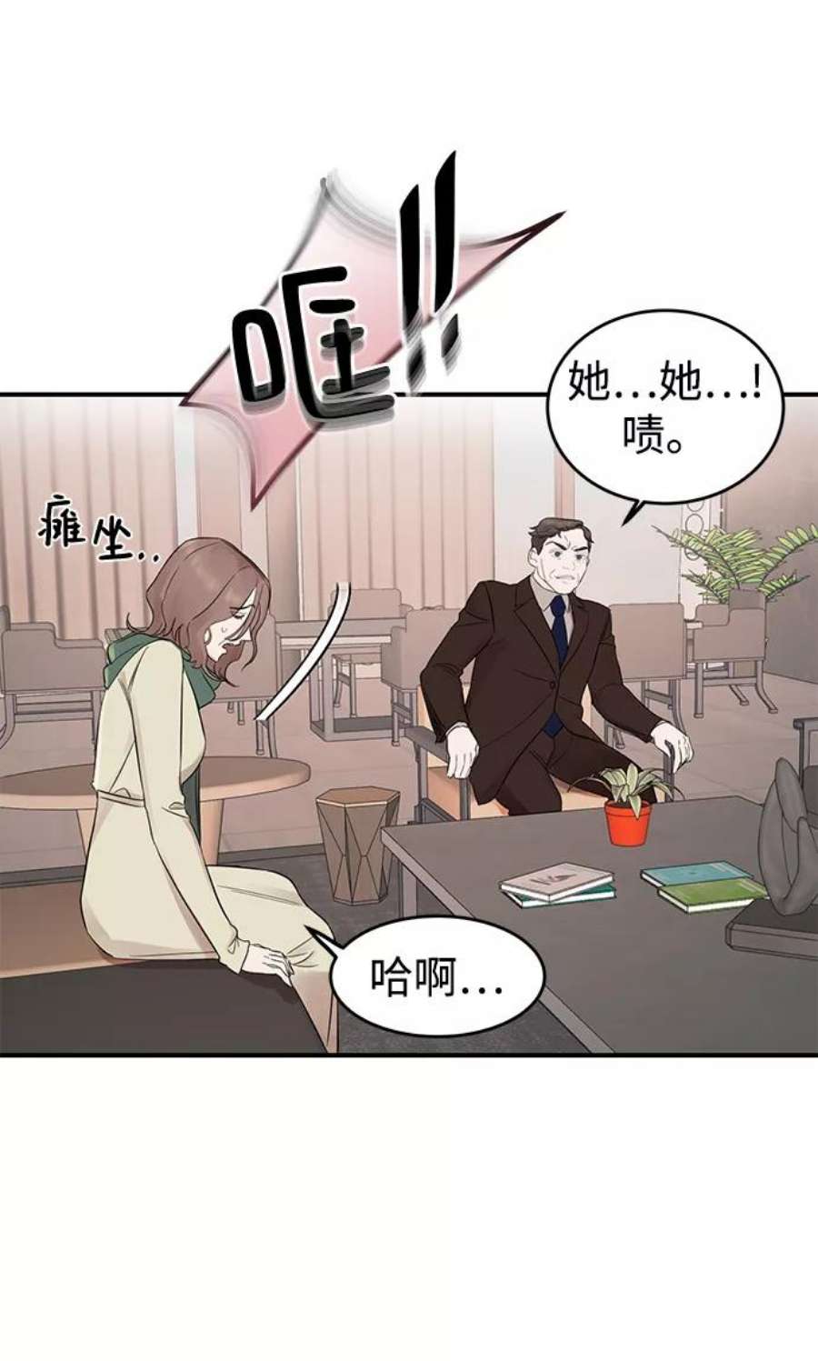 驯服危险老公第1话 李氏家族的私生女