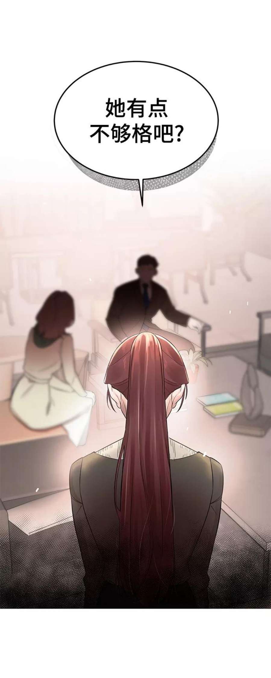 驯服危险老公第1话 李氏家族的私生女