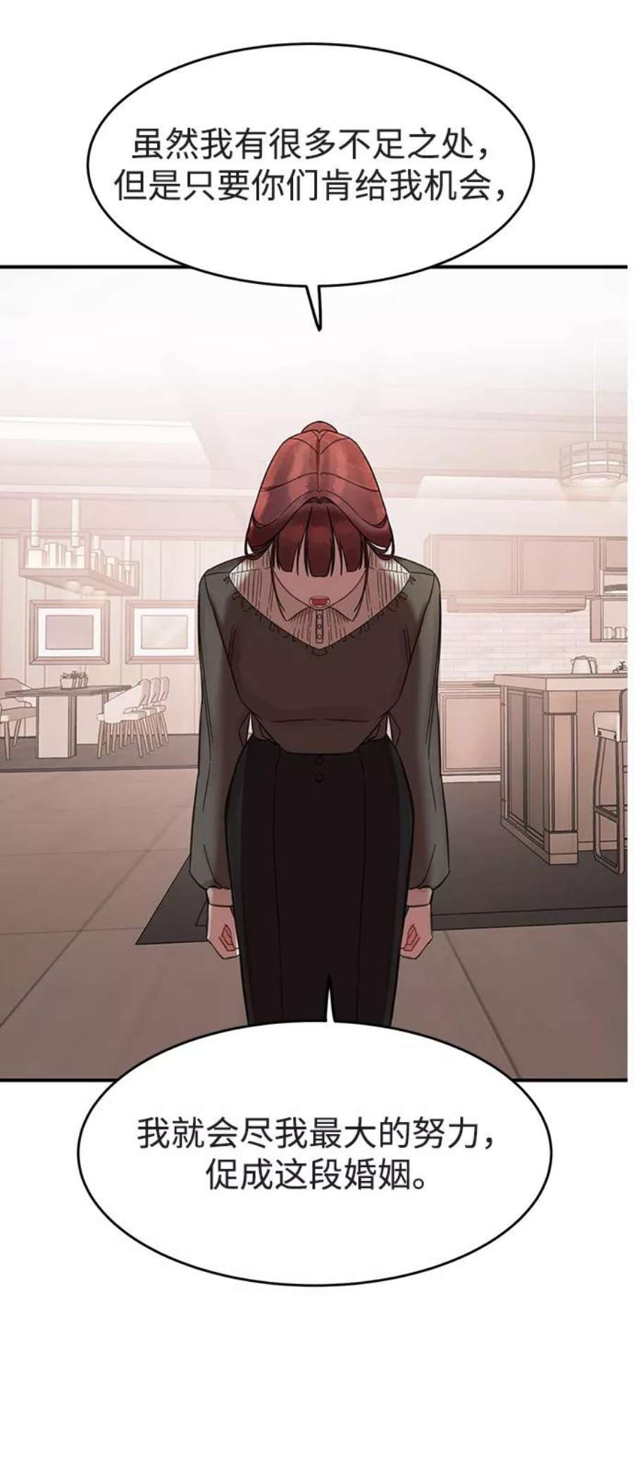 驯服危险老公第1话 李氏家族的私生女